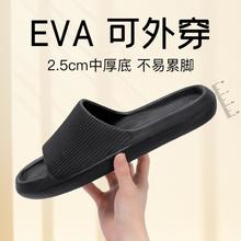 TZLDN 利达妮 女士轻便防滑凉拖鞋
