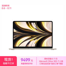 Apple 苹果 AI笔记本/2022MacBookAir13.6英寸M2(8+10核)16G512G星光色电脑Z15Z0002F