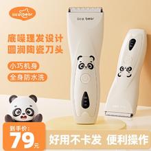 iico bear 亿可熊 婴儿理发器静音低音剃头宝宝剃头发新生儿童剃发电推子神器