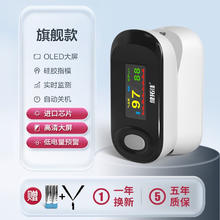 健拓佳 血氧仪 指夹式 血氧饱和度脉搏检测仪医用老人心脉心率监测仪 XM-113血氧仪