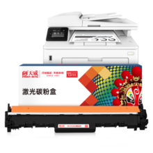 天威适用惠普cf232a成像鼓hp m227fdw m227d m227sdn m227fdn m203dw m203dn 30a 32a cf230a打印机硒鼓鼓架