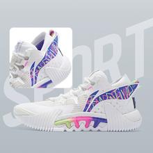 LI-NING 李宁 篮球鞋 反伍2Low 男款轻量高回弹篮球外场鞋