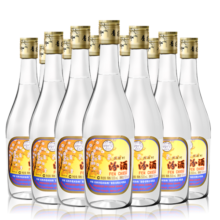 汾酒  出口玻汾 清香型白酒  53度 500ml*12瓶  整箱装
