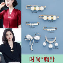 卡莱文 防走光胸针女收腰别针衣服领口隐形固定扣针百搭配饰腰围改小神器 款式 3号6个装
