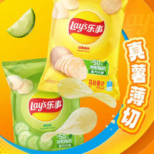88VIP会员：Lay's 乐事 原切薯片礼包360g（原味+黄瓜）