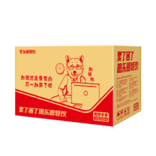 PLUS会员：东鹏特饮500ml*15瓶维生素功能饮料 累了困了喝东鹏特饮