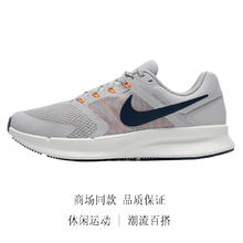 NIKE 耐克 夏季男鞋RUN SWIFT 3运动训练跑步鞋DR2695-009