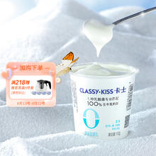 卡士 风味发酵乳 0食品添加剂 卡士110g（原味） 18杯
