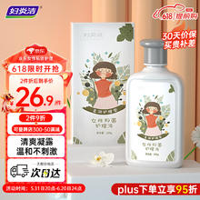 妇炎洁 女性私处洗护液香氛抑菌护理液私密清洁液女220g
