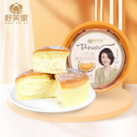 shufuli 舒芙里 冰乳酪蛋糕 原味 220g（任选4件）甜品点心下午茶