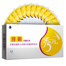 秀儿排卵检测试剂10条装 测排卵期优生优孕怀孕