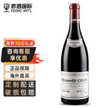 限移动端：DOMAINE DE LA ROMANEE-CONTI 罗曼尼·康帝酒庄 干红葡萄酒 2006年 750ml