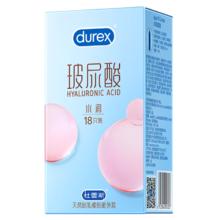 京东PLUS：durex 杜蕾斯 水润玻尿酸 安全套18只装