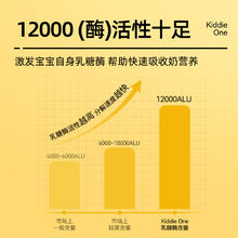 oupai 妈咪爱 乳糖酶12000型水解蛋白调制乳粉1.5g*30支盒