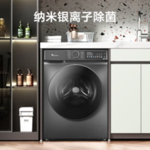 LittleSwan 小天鹅 浣彩系列 TD100V615T 洗烘一体机 10kg 金属钛