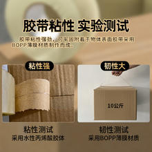 透明胶带高粘大号宽胶带快递打包封口封箱带加宽胶布胶纸大卷强力封箱胶带特价批发高透封箱不易断厂家直销