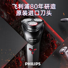 PHILIPS 飞利浦 剃须刀S1113