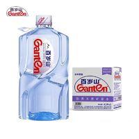 Ganten 百岁山 天然矿泉水水4.5L*3桶家用饮用水泡茶冲奶原装箱饮用水批发