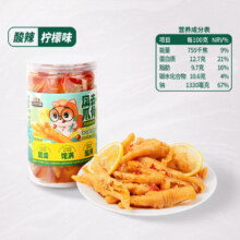 plus会员:三只松鼠 去骨柠檬酸辣味 1000g
