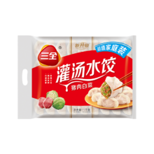 再补券，PLus会员，三全灌汤系列猪肉白菜饺子1kg约54只 速冻水饺早餐生鲜食品