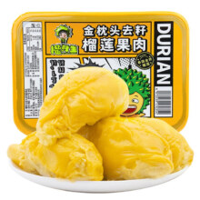 liuxiansheng 榴鲜生 金枕头榴莲肉 无核250g/盒*3件