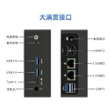 TexHoo 天虹 N100口袋迷你主机 双2.5G网口、支持三屏异显、Type-C准系统