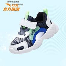 百亿补贴：ANTA 安踏 儿童学步鞋