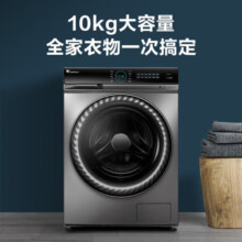 小天鹅（LittleSwan）滚筒洗衣机全自动 10公斤水魔方超微净泡智能投放除菌除螨家用变频家电 【物理去渍智能投放】V88