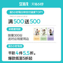 Semir 森马 连衣裙女泡泡袖V领收腰优雅气质夏季小众森系重工绣花中长裙