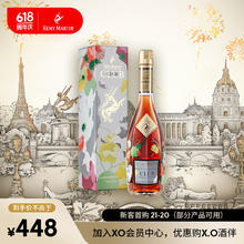 人头马 ÉMY MARTIN 人头马 CLUB 林子楠 XO 干邑白兰地 40%vol 500ml