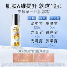 OLAY 玉兰油 抗糖小白瓶烟酰胺美白提亮抗氧化保湿