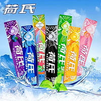 HALLS 荷氏 薄荷糖34g*13条风暴西柚炫果青柠条装多规格水果糖休闲零食