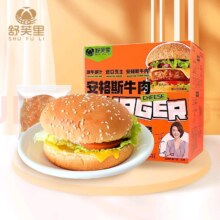 PLUS会员：舒芙里任选7件 牛肉卷/披萨/汉堡/鸡肉卷/三明治 6款可选 任选7件