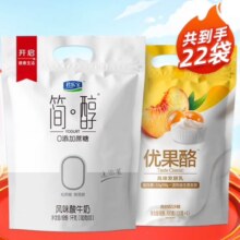 PLUS会员:君乐宝酸奶 简醇100g*12袋+优果酪100g*10袋