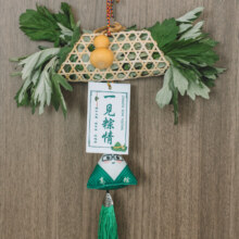 【自营】 端午节艾草门挂装饰 赠香囊