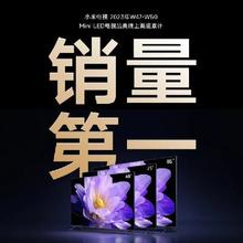 又又又加码！！！新品促销：京东 小米电视 爆款新品 直降补贴450元