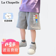 La Chapelle 儿童纯棉运动短裤