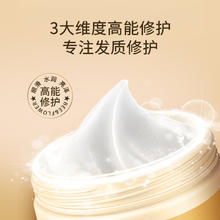 88VIP会员：BEE&FLOWER 蜂花 护发素免蒸发膜焗油膏含蚕丝蛋白滋润头发丝深层修复干枯毛躁