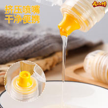 煌小馋 1瓶蜂蜜挤压瓶纯正品洋槐花蜂蜜百花蜜便携小包装网红款天然蜜源