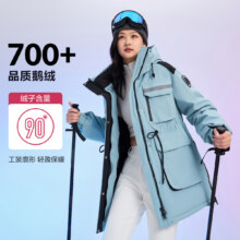 BOSIDENG 波司登 极寒系列鹅绒羽绒服女