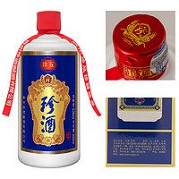 珍酒 贵州珍酒 珍五酱香型白酒53度500ml*2