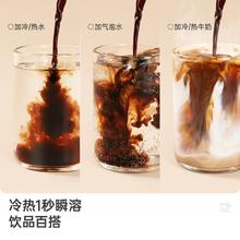 Yongpu 永璞 闪萃胶囊 浓缩咖啡液 18g*15杯