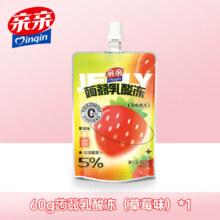 plus会员:亲亲果汁果味果冻 5种口味任选 60g*1支＊24件