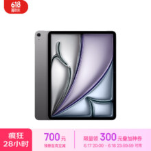 plus会员：Apple 苹果 iPad Air 13英寸 M2芯片 2024年新款平板电脑(Air6/128G WLAN版/MV273CH/A)深空灰色
