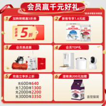 皇家猫粮 室内成猫粮 I27 通用粮 12月以上 4.5KG