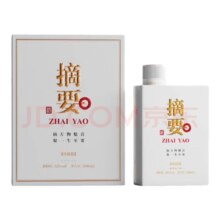 PLUS会员：JINSHA 金沙 摘要 珍品版 53度 酱香型白酒 500ml 单瓶装（赠3个小酒杯）