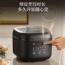 SUPOR 苏泊尔 电饭锅4L SF40FC0063