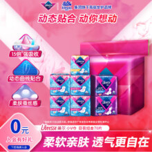 薇尔 V感系列日夜组合卫生巾 70片+赠维达抽纸 棉韧90抽*18包M码