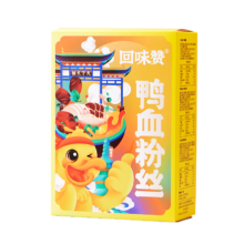回味赞 鸭血粉丝汤 原味6盒*2件