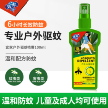 e-home 宜家 驱蚊花露水 100ml
